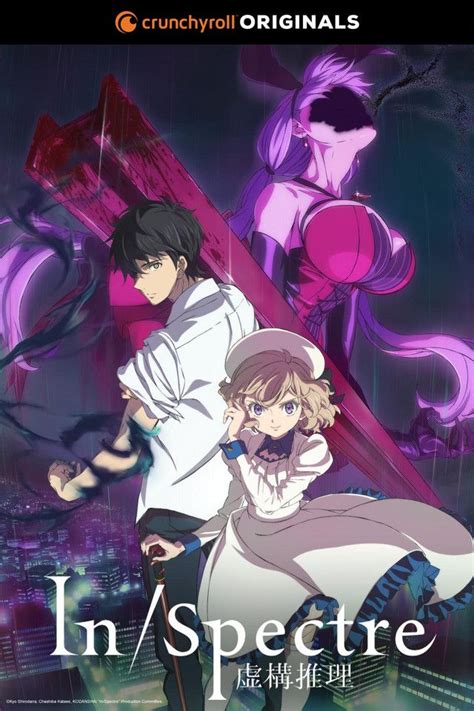 Everyone loves vampires, and crunchyroll has one of the best horror vampire anime series ever produced, shiki. In/Spectre - Watch on Crunchyroll in 2020 | Anime ...