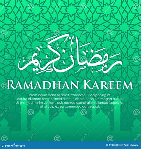 Elegant Ramadan Kareem Decorative Festival Card Ramadan Kareem Vector