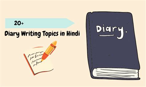 20 Diary Writing Topics In Hindi