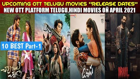 Best Movies 2021 Released Telugu January 2021 Telugu Movies Release
