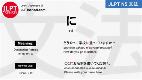 Learn Jlpt N Grammar Archives Page Of Jlpt Sensei