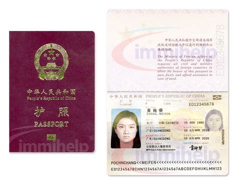 Check spelling or type a new query. Sample Chinese Passport