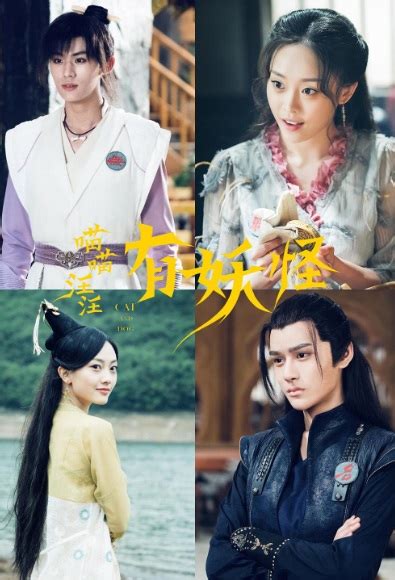 Love designer / love advanced customization chinese title: ⓿⓿ 2020 Chinese Drama TV Series - A-C - China TV Drama ...