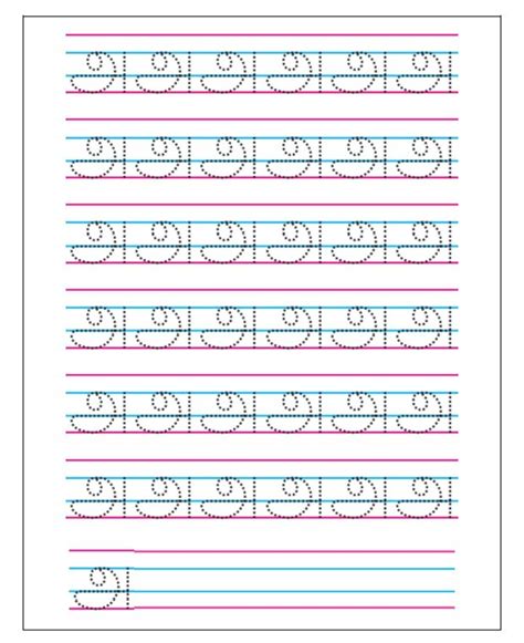 Leave letter (request for leave due to fever) letter writing is an art and you can easily be… (240,838). Tamil Alphabets Worksheets - Letter