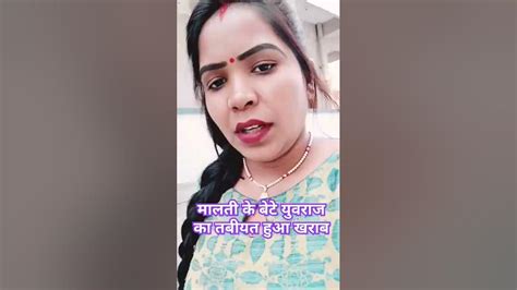 Hemraj Ke Priya Bhabhi Kaise Khila Rahi Hai 🌹🙏🌹🙏🌹short Mein Youtube
