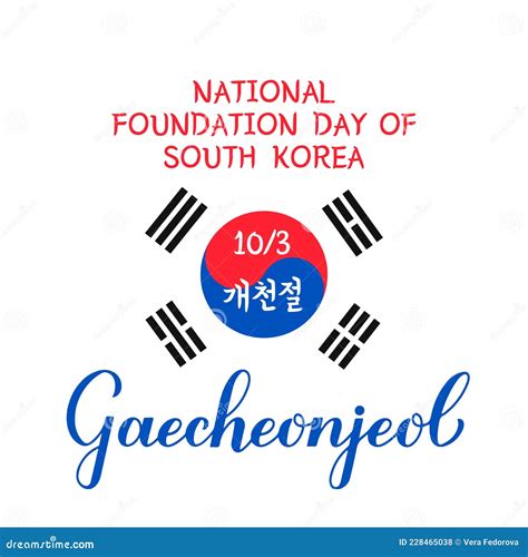 South Korea National Foundation Day Gaecheonjeol Lettering In English