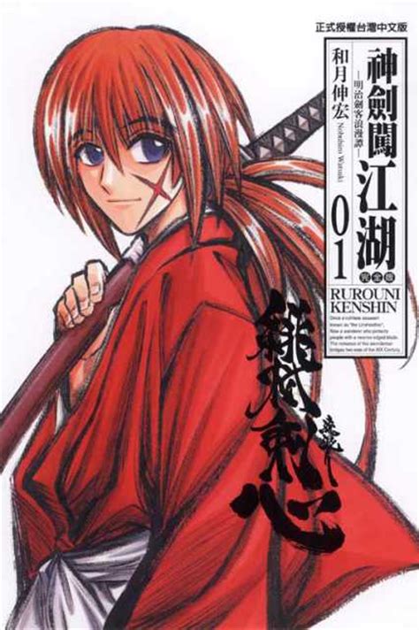 Taiyo sorano (pc), daisuke kishio (ps2), mariya ise (anime) tōka is the protagonist of the series and the adopted child of yumiko kamiazuma. Kenshin (Character) - Comic Vine