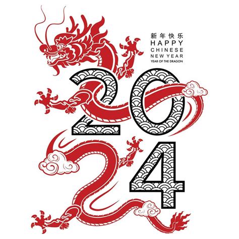 Happy Chinese New Year 2024 The Dragon Zodiac Sign 23479355 Vector Art
