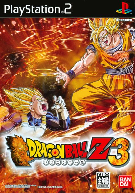 Dragon Ball Z 3 Cover Art Kanzenshuu