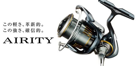Japan Fishing Tackle News Purchase Japanese Products Online