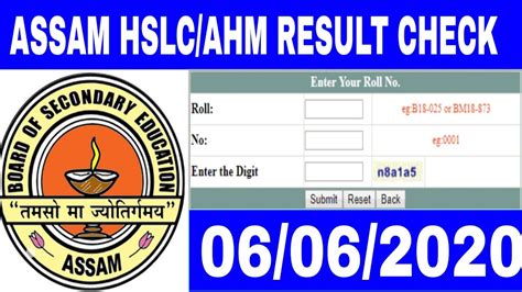 How To Check Assam Hslc Ahm Result Online Seba Announce Hslc