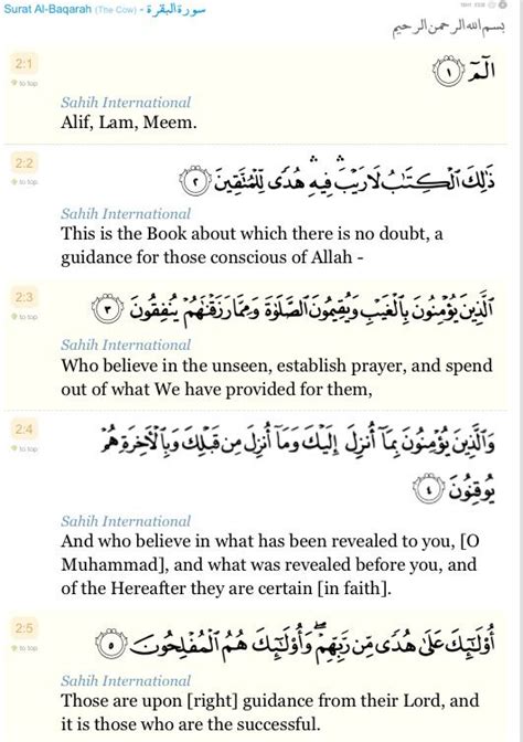 Ayat Surah Al Baqarah Surah Al Baqarah Ayat Times Surah
