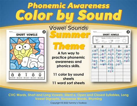 Summer Phonics Sound Coloring Pages For Phonemic Awareness Made By