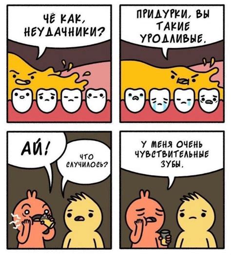 Смешные комиксы Zefirka