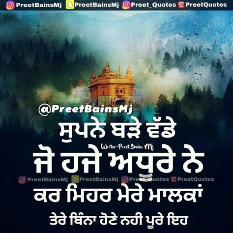 Check spelling or type a new query. 🙏🙏🙏 | Guru quotes, Jokes quotes, Good thoughts quotes