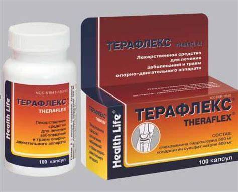 Хондромаляция коленного сустава: причины, симптомы, диагностика и Картинка - Хондромаляция коленного сустава: причины, симптомы, диагностика и