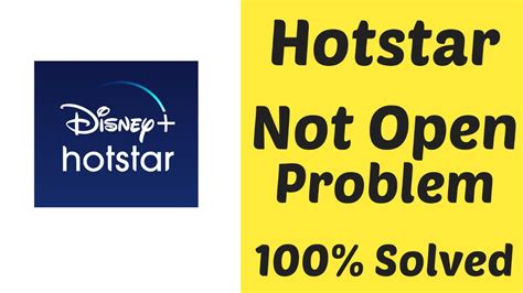 How To Fix Hotstar Not Opening Problem Hotstar Latest Update 2020