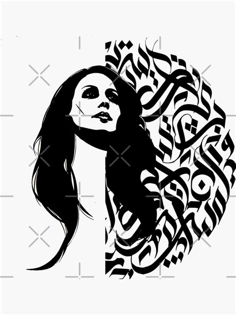 Fairouz New Edition Arabic Calligraphy By Fadi Sticker For Sale By