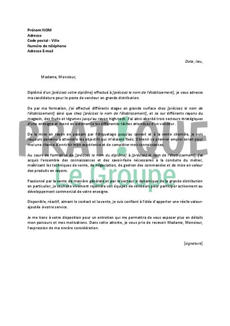 Lettre de motivation pour un emploi de vendeur en grande distribution