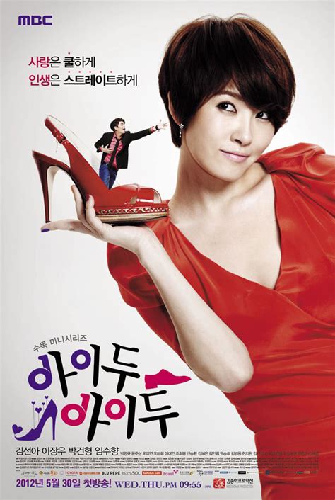 Written by news korean entertainment on tuesday, august 20, 2013 | 7:16 pm. I Do I Do Korean Drama Trailers - Drama Haven