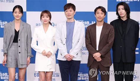 검법남녀 시즌2 investigation partners season 2 investigation couple season 2 gumbeobnamnyeo 2. Drama 'Partners for Justice Season 2' | Yonhap News Agency