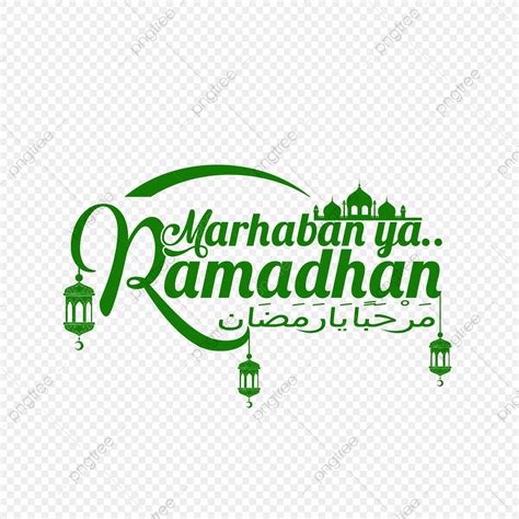 Gambar Tulisan Marhaban Ya Ramadhan Ramadan Ramadhan Tipografi Png