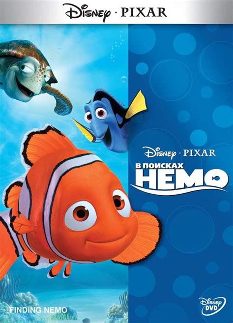 Finding Nemo (2003) - Poster PL - 1602*1602px