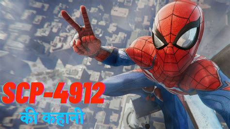 Scp 4912 Explained In Hindi Spiderman Suit Scp 4912 Scp 4912