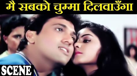 मै सबको चुम्मा दिलवाऊँगा Govinda Divya Bharti Hindi Comedy Scene Shola Aur Shabnam Youtube