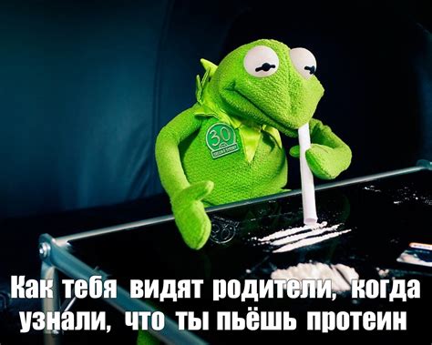 Создать мем лягушка кермит мем Kermit The Frog Rip на диване Kermit The Frog Xxxtetacion