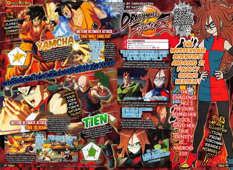 Dragon Ball Fighterz V Jump Scan Translation Shonengames