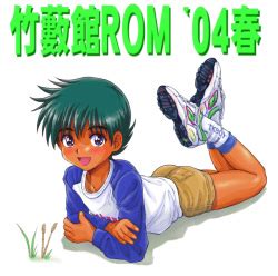 Artist Takenokoya Page 4 Hentai Manga Comic Porn Doujinshi