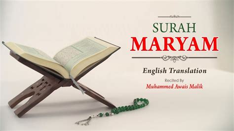 Quran Surah Maryam Freeloadsblock