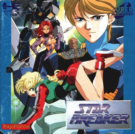 Star Breaker 1994 By Ray Force Pce Cd Game