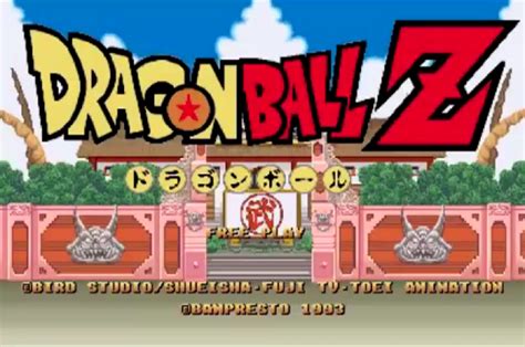 Dragon Ball Z Arcade Game Dragon Ball Wiki Fandom Powered By Wikia