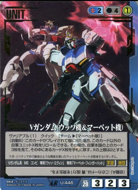 徵收 Gundam War 可換card 興趣及遊戲 玩具 And 遊戲類 Carousell