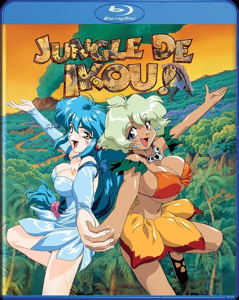 Jungle De Ikou 1997