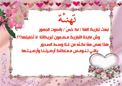 We did not find results for: ابيات شعر للعريس , اجمل و اصدق كلمات التهنئه للعريس ...