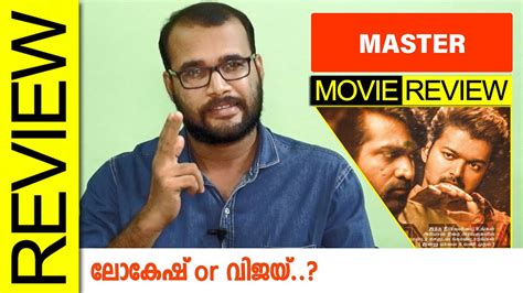 Master Tamil Movie Review By Sudhish Payyanur Monsoon Media Youtube