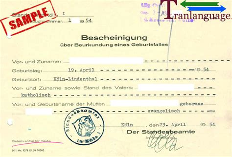 german birth certificate template