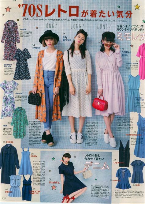 I Think I Like This 90 S Fashion Look A Bit Too Much Vivi Magazine March 2015 Japan Fashion