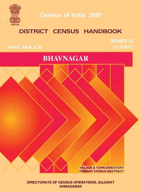 India Census Of India 2001 Series 25 Gujarat District Census