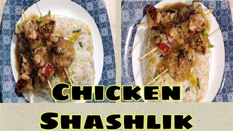 Chicken Shashlik With Egg Fried Rice Recipe Restaurant Style Recipe