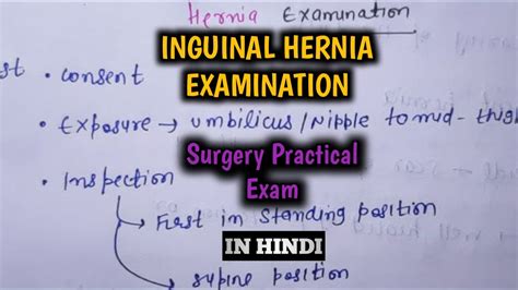 Inguinal Hernia Examination Examination Of Hernia Surgery Practical
