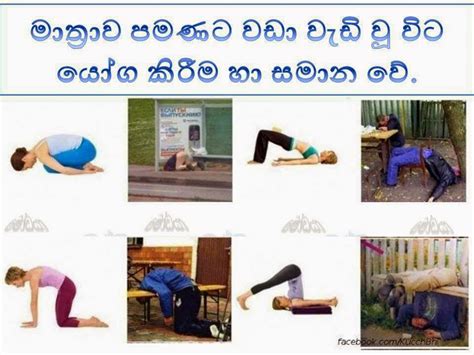 Maybe you would like to learn more about one of these? Pictures.lk: sinhala funny pictures
