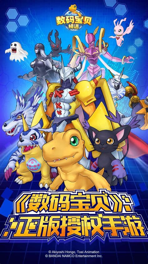 Digimon: Encounter - Bandai Namco announces new mobile game exclusive ...