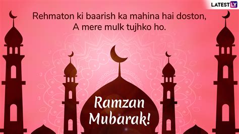 Ramzan Mubarak 2019 Greetings Whatsapp Stickers  Images Messages Quotes And Shayaris To