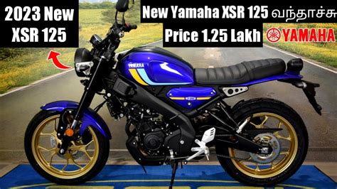 2023 All New Yamaha Xsr 125 Launch Fixed 💥 Under 125 Lakh And Stunning