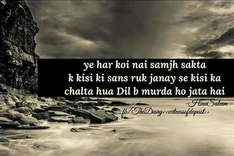 Ab Dil Murda Hai Mera Urdu Poetry Mera Poetry