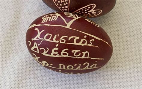 Greek Easter Egg Greek Easter Orthodox Easter Easter Traditions